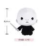 Muñeco de Peluche Auténtico de Harry Potter Hermione Ron Malfoy Voldemort Muñeca de Dibujos Animados Linda Regalo