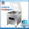 Máquina de Embalagem a Vácuo Interna para Alimentos e Carnes, Máquina Seladora a Vácuo Industrial Comercial de Grande Porte Totalmente Automática para Uso Tanto Seco Quanto Úmido