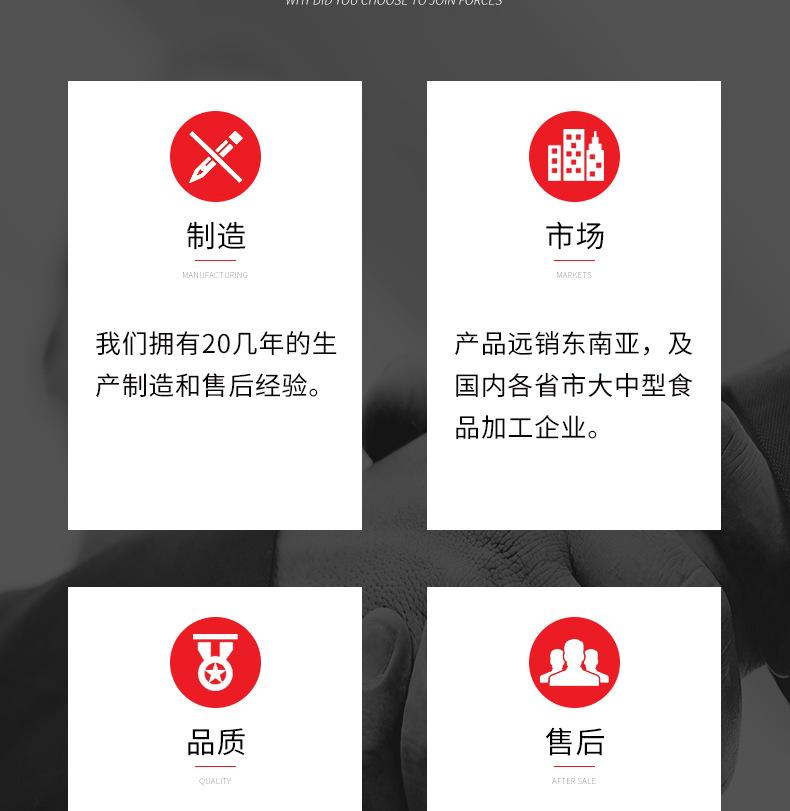 双室真空包装机--套版_03.jpg
