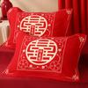 Toalla de almohada algodón boda palabra festiva roja bufanda de boda algodón de alta gama suministros de boda