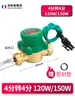 Água deve mudar bomba de água doméstica interruptor de pressão de fluxo de água bomba pressurizadora interruptor automático bomba pressurizadora interruptor de fluxo de água