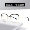 Armação de Óculos de Metal Personalizada Olho de Gato Moda Europeia e Americana Transfronteiriça para Mulheres Sem Maquiagem Anti-Luz Azul Espelho Plano Armação de Óculos para Miopia