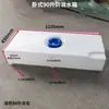 Tanque de agua de techo ultraplano, cubo de plástico PE engrosado, adecuado para SUVs y vehículos todoterreno, para modificación de automóviles