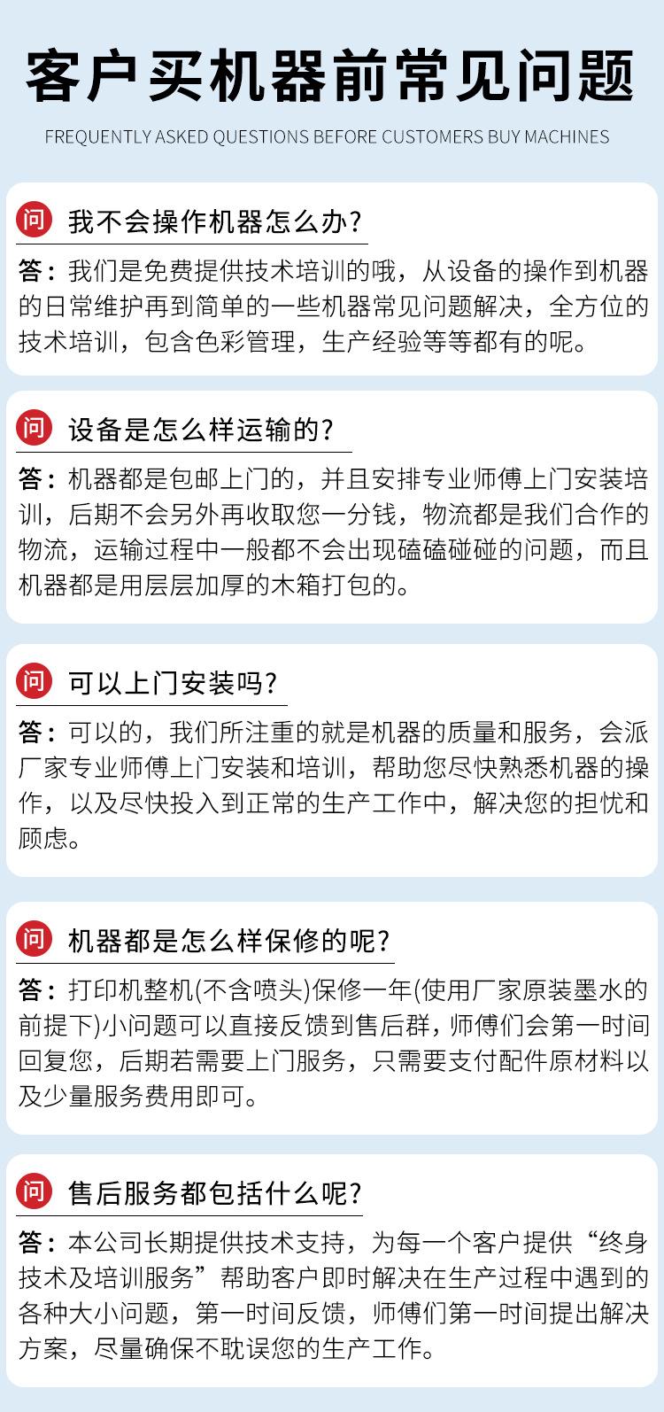 四头机 (16).jpg