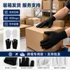 Guantes de Trabajo al por Mayor, Guantes de Algodón Negros Resistentes a la Suciedad y al Desgaste, Guantes de Algodón Blancos Empacados de Fábrica para el Trabajo, Exclusivamente para Suministro Transfronterizo