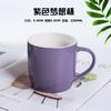 Luxo Leve Escritório Cor Pura Copo dos Sonhos Copo de Água Caneca de Cerâmica Publicidade de Café Presente Gravação de Logo Personalizado
