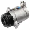 Fábrica de origen, apto para compresor de aire acondicionado Chevrolet Camaro 10-15, 3.6L, CO 22219C