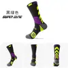 Novas meias masculinas de elite com meias de basquete longas de contraste na moda com fundo de toalha absorvente de suor respirável meias esportivas profissionais