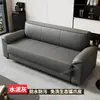 Sofá Nuevo Pequeño Apartamento Tres Plazas Pata de Gato Cuero Oficina Apartamento Sala de Juegos Casa de Alquiler Sala de Estar Moderno Sencillo