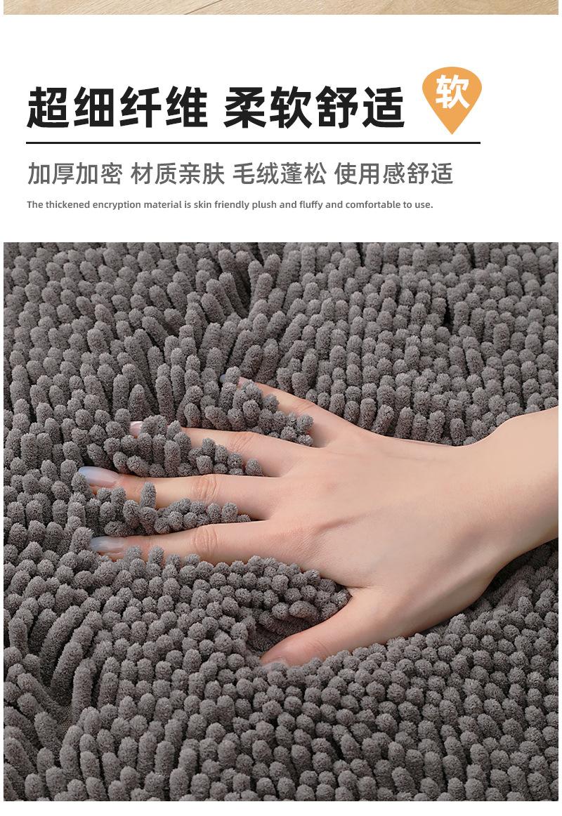 加厚加密雪尼尔TPR+PVC底详情_16.jpg