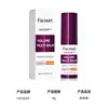 FACNURT Palo Corporal de Colágeno Esencia Hidratante Multiefecto en Barra para Tensar y Reparar Alrededor de los Ojos, Rostro y Cuello