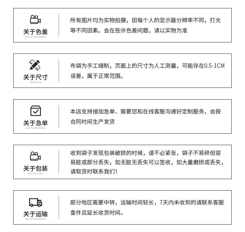 无纺布包装袋-内页_20