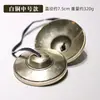 Instrumento de Percusión de Campana Hecho a Mano Nepalí Cobre Ding Xia Campana Grande y Pequeña Adornos Retro Béisbol Recto