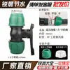 Conector Rápido para Tubería de PE Sombrero Verde Accesorios para Conector de Tubería de Agua Juego Completo Conexiones Rápidas para Tubería 46 Tes Rectas