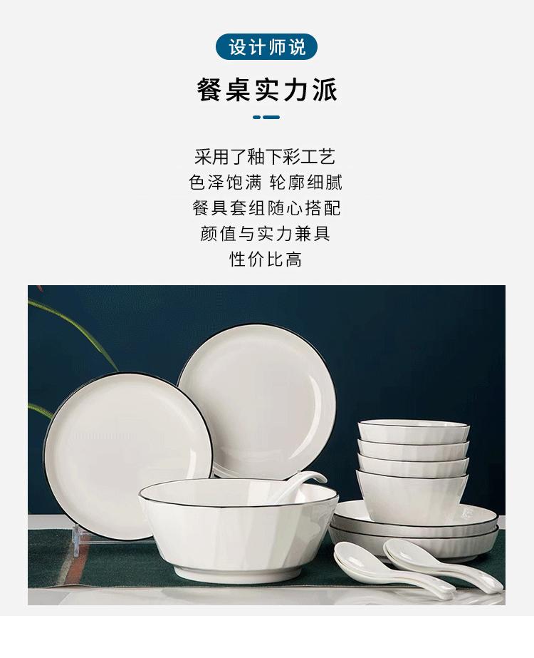 黑线琉璃_02