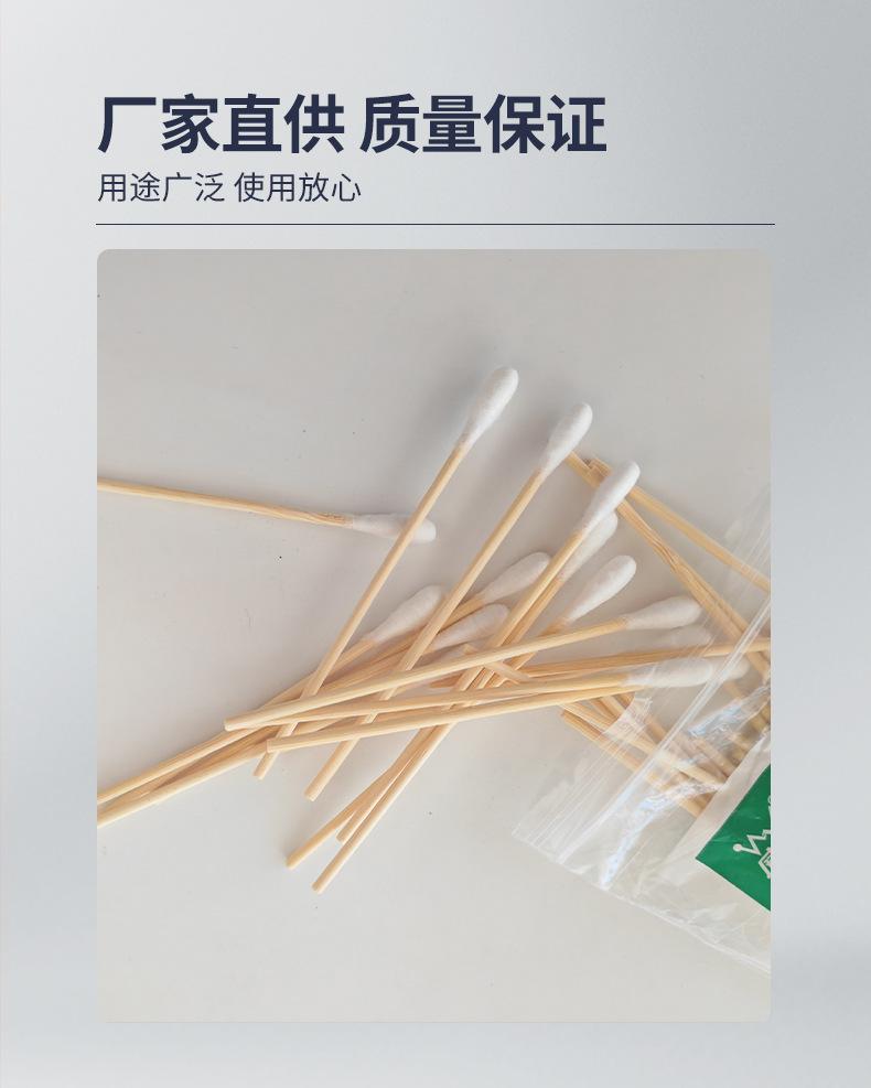 详情_06