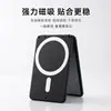 Bestseller transfronterizo: Soporte magnético MagSafe para tarjetas, soporte multifuncional para teléfono con ranura para tarjetas, diseño minimalista negro
