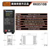 Meirike RK8510 Probador de Carga Electrónica DC Programable de Alta Potencia Carga Batería Resistencia Interna Capacidad