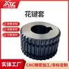 Fábrica de Origen Motor Embrague Freno Electromagnético Engranaje Mecanizado de Aluminio Procesamiento de Embrague Electromagnético
