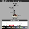 Lámpara de Techo Minimalista Estilo Japonés para Dormitorio Color Cáscara de Huevo Vintage Francés Lámpara Color Nogal Retro para Dormitorio Principal Sala de Estudio