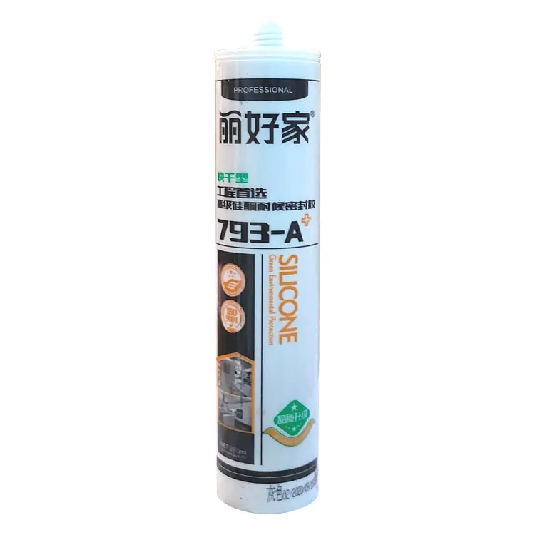 丽好家793-A白底图