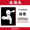 Accesorios de tubería de agua de pvc tee de suministro de agua codo de cuatro vías 2025 pecera 4 puntos accesorios de tubería de drenaje adaptador de interfaz