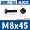 Tornillos de Cabeza Redonda con Hexágono Interior Negros de Alta Resistencia Grado 10.9 M2M2.5-M8 Pernos de Cabeza Panorámica con Hexágono Interior Iso7380