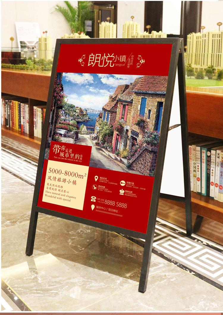 铁插画-海报架-2_07