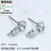 Accesorios de Joyería de Perlas DIY Clásico Simple Zircón Princesa de Cuatro Garras Pendiente de Aguja de Plata S925 Colgante
