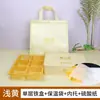 Caja de Lata de Hojalata para Pastel de Luna Durian de Piel de Nieve, Caja de Embalaje para Pasteles de Luna del Festival de Mediados de Otoño, Personalización de Caja de Lata de Hojalata para 6 Pasteles de Luna de Piel de Nieve