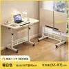 Mesa para laptop, mesa de cabeceira móvel, mesa com altura ajustável, mesa simples para escrita para estudantes de uso doméstico, mesa dobrável