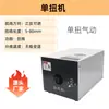 Cepillo de alambre blindado alambre trenzado alambre integrado máquina de alambre máquina de separar alambre cepillo trenzado suelto encoger trenzado trenzado alambre máquina de trenzado red de alambre frotar alambre máquina de alambre simple