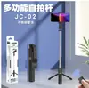 Bastão de Selfie Bluetooth Portátil de Viagem Suporte para Celular Suporte de Chão para Selfie JC18 para Transmissão ao Vivo Tripé Retrátil