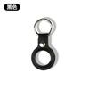 Aplicável ao Apple AirTag localizador rastreador anti-perda capa protetora chaveiro fivela de mola Exclusivo Amazon