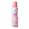 Mousse Suave para Depilación Shushuo Nube-Seda Espuma para Depilación Corporal Suave de Brazos y Axilas
