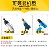 Conector de taladro eléctrico con vástago hexagonal a varilla cuadrada, conexión de cabeza de enchufe de llave eléctrica extendida, varilla de conversión manual