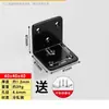 Soporte angular negro acero inoxidable ángulo de 90 grados fijación de ángulo recto soporte de hierro triangular pieza conector ferretería Soporte de estante en forma de L