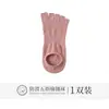 Calcetines de Yoga, Calcetines de Cinco Dedos, Calcetines Antideslizantes Específicos para Yoga y Pilates, Talón Abierto, Talón Antideslizante, Estilo Corto de Algodón, Separados por Dedos, de una Sola Pieza, Envío Directo