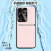 Adequado para capa de celular Realme GT6, capa protetora completa anti-queda, acessório de celular executivo, capa de celular em couro liso líquido