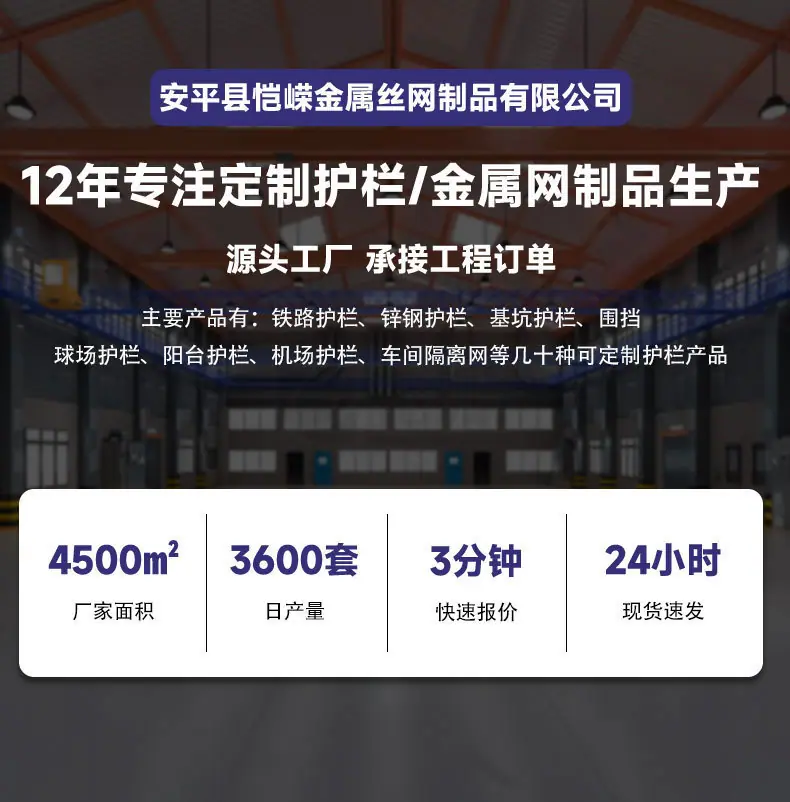基坑护栏详情_01.jpg