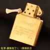 Encendedor de queroseno encendedor movimiento 506 Movimiento de la vieja novena puerta material metálico movimiento de rueda de amolar vieja al por mayor