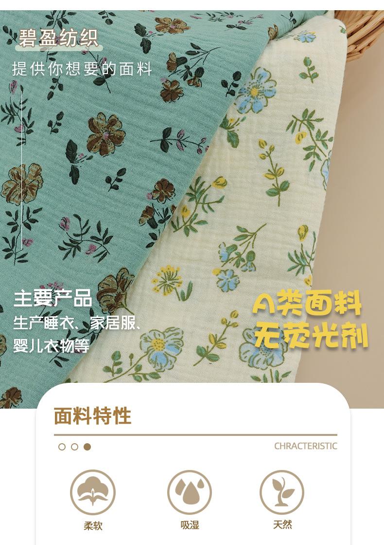 详情页_02