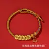 2026 Nuevo Modelo Pulsera de Hilo Rojo Dinero de los Cinco Emperadores, Hilo Rojo Tejido a Mano para el Año de Nacimiento, Pulsera de Oro de Imitación, Regalo para Hombres y Mujeres