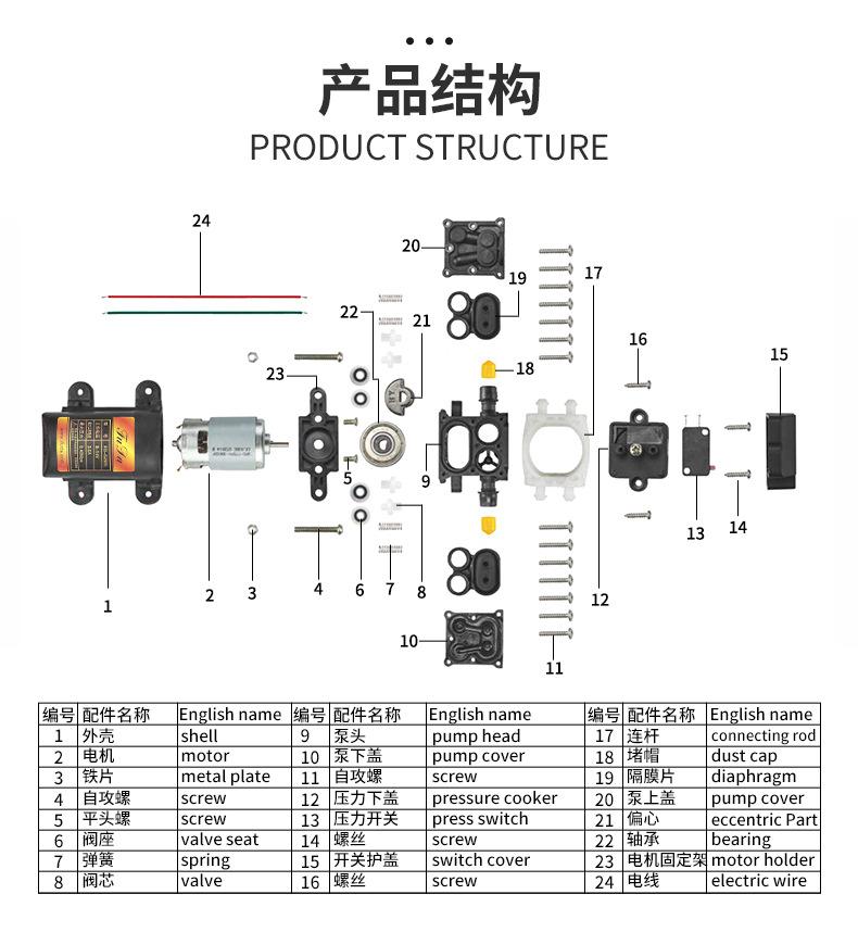 水泵详细黄_10.jpg