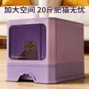 Arenero Extra Grande para Gatos, Plegable, Anti-Salpicaduras, Inodoro para Gatos Tipo Cajón, Suministros para Mascotas a Prueba de Olores al por Mayor, Exclusivamente para Suministro Transfronterizo