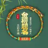 Él Pulsera de Cuerda de Cinco Colores para el Festival del Bote del Dragón al por Mayor para Hombres y Mujeres Pequeño Regalo Pulsera de Cuerda de Cinco Colores Tejida a Mano para el Festival del Bote del Dragón