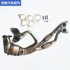 Aplicable transfronterizo a Subaru 2.5L 2006-2010 convertidor catalítico de tres vías tubo de escape purificador de gases de escape