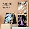Funda para Teléfono con Pantalla Plegable para Samsung Z Flip5 Creativa de Cobertura Total Pintada con Película Integrada para Teléfono con Pantalla Plegable