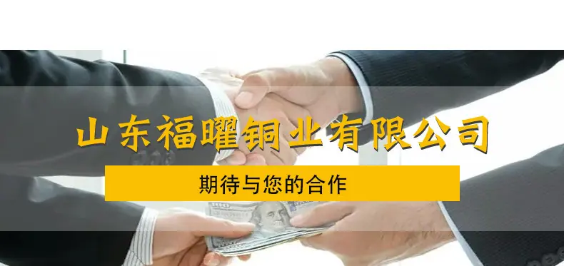 黄铜管详情页模板-(1)_17.jpg