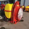 Pulverizador de Pesticidas Movido a Vento Controlado Remotamente para Pomares, Pulverizador Totalmente Automático, Novo Implemento de Trator Pulverizador de Pesticidas Agrícolas